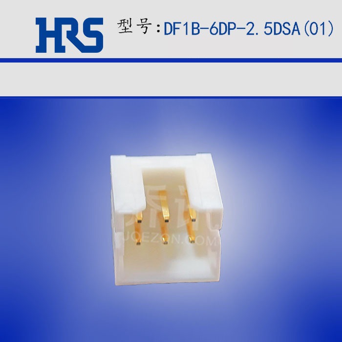 ����������DF1B-6DP-2.5DSA(01)˫��6pin�ƽ�HRS����2.5mm����