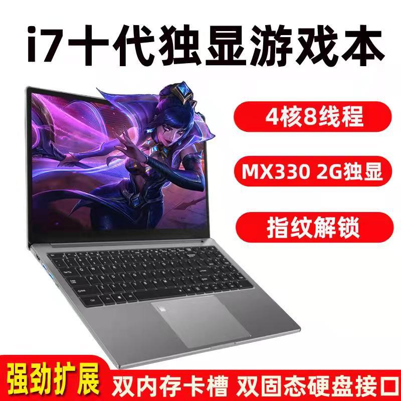 The new 15.6-inch 10th generation Core i...