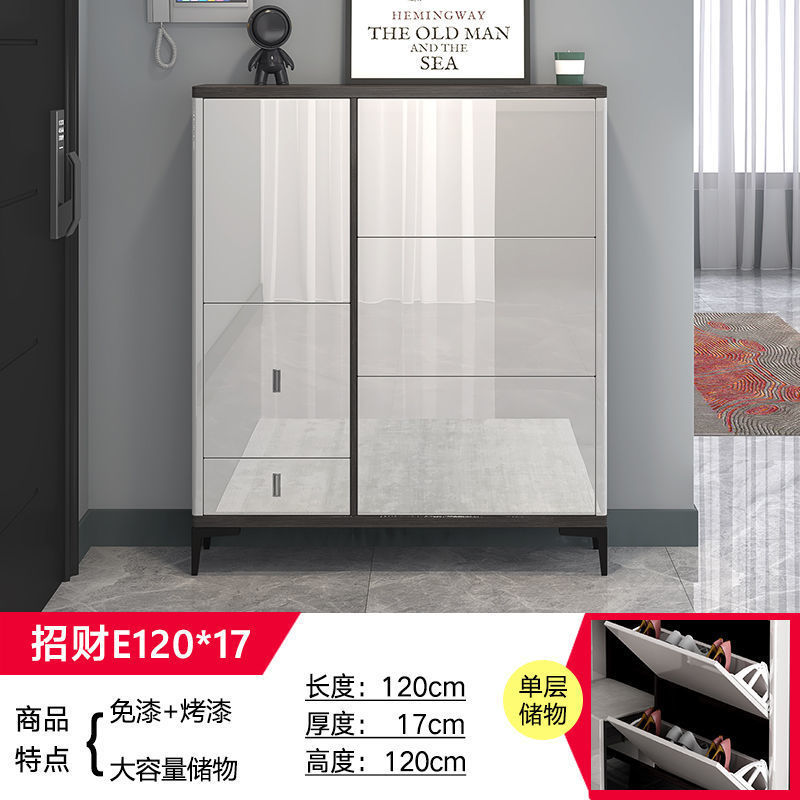 2025爆款超薄鞋柜17cm换鞋凳一体组合24cm翻斗入户门口鞋柜收纳柜|undefined