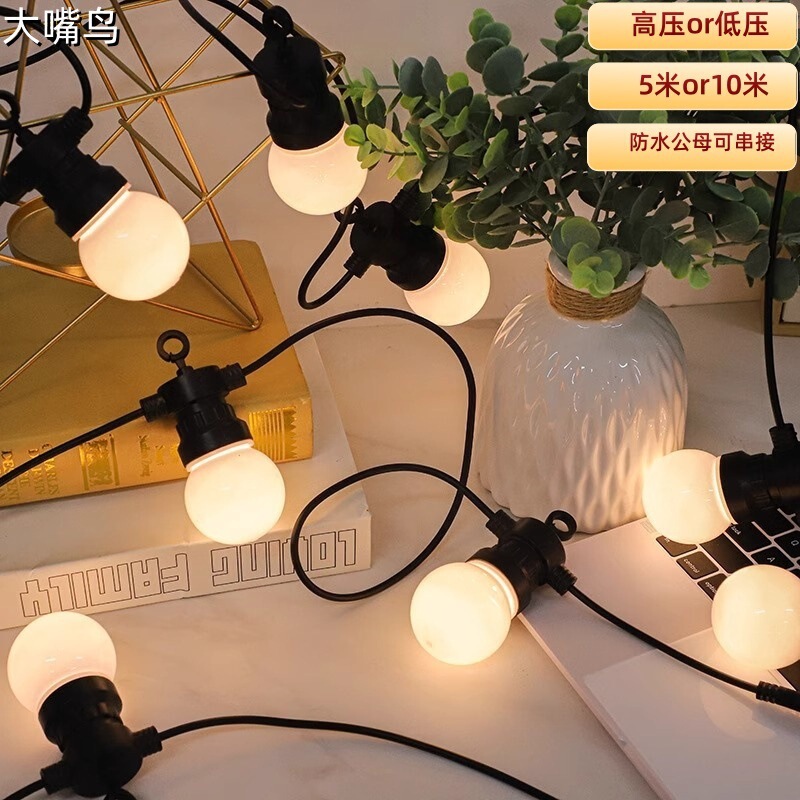 G50 Bulb Lamp Outdoor Waterproof High-Brightness Bulb Camping Style String Light B&B Atmosphere Light Courtyard Decorative Ball Light String G50 Bulb Lamp Outdoor Waterproof High-Brightness Bulb Camping Style String Light B&B Atmosphere Light Courtyard Decorative Ball Light String