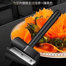 多功能厨房工具卷花黄瓜胡萝卜削皮刀螺旋漏斗雕花模具削皮神器