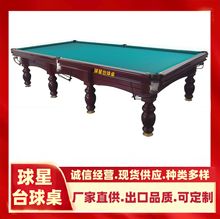 Ī˹��Moscow��ʽ̨��˹�������̨��ʽ������_˹̨�����Sֱ��