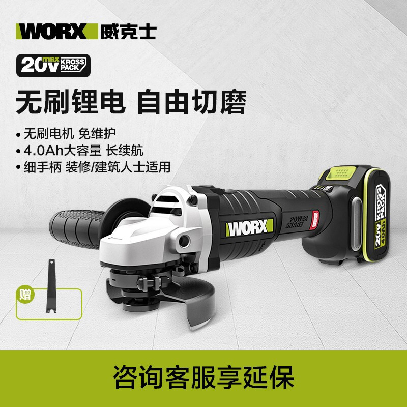 20V batería de litio sin escobillas afilador angular WU808 recarga cortar pulido pulido molino de mano herramientas eléctricas