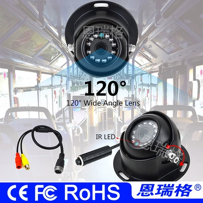 car AHD HD infrared – Vehicle camera
