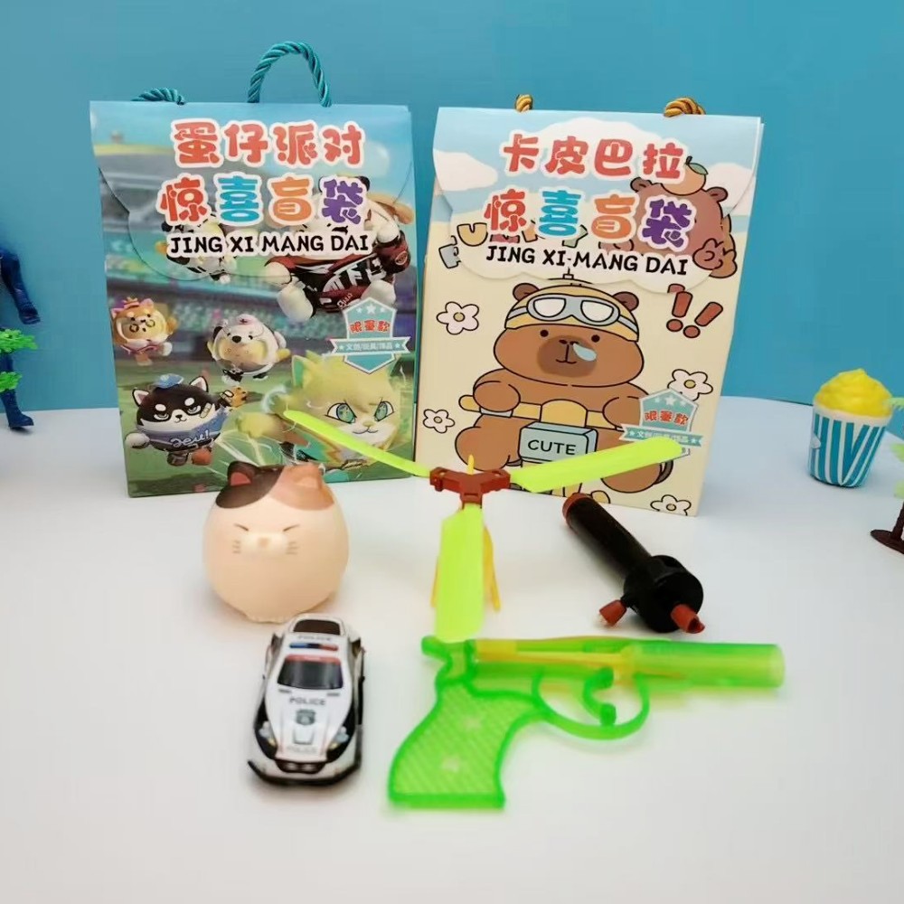 Nueva caja ciega bolsa ciega portátil caja de regalo sorpresa de dibujos animados una variedad de juguetes de 2 yuanes al por mayor tienda de venta al por mayor