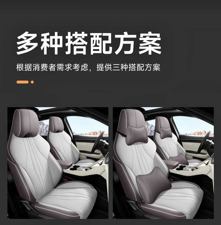 2025 Byd Song Plus Seat Cover All-Inclusive Dmi/Ev Intelligent Driving Version Seat Cover Special Car Seat Cushion for All Seasons