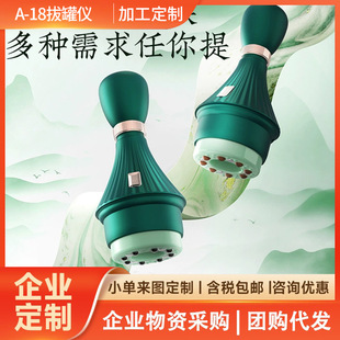 Cross-border household cupping instrument electric meridian brush wireless stone needle scraping instrument tendon and collaterals massage instrument body universal