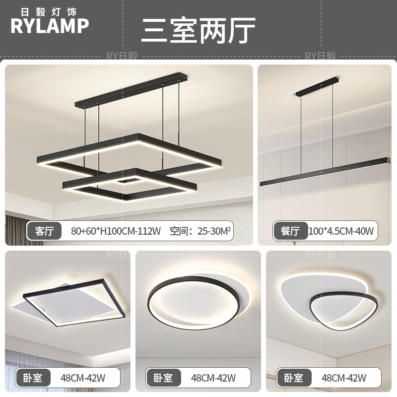 Araña de sala de estar 2025 nueva lámpara atmosférica minimalista moderna lámpara de comedor cuadrada minimalista lámpara principal de sala de estar nórdica
