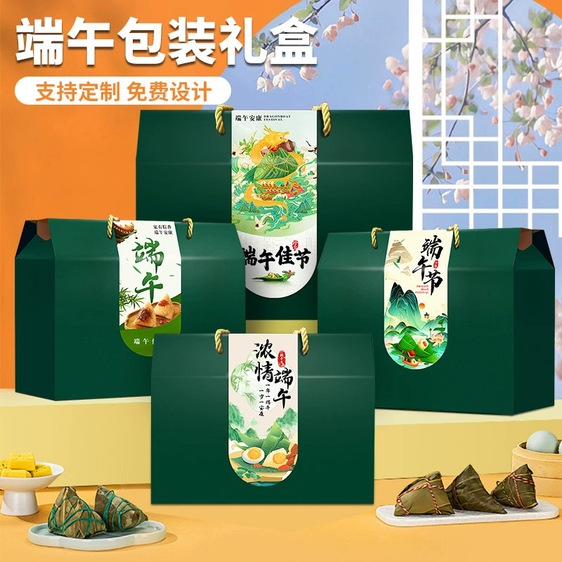 Праздника лодок-драконов Пустая коробка для подарочной коробки 2025 высококлассная универсальная выпечка