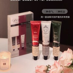 七幽植物配方护手霜套盒滋润保湿不油腻持久留香润防干裂四季适用