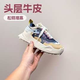 欧洲站off新款男女老爹鞋小白鞋大箭头厚底真皮休闲情侣款运动鞋