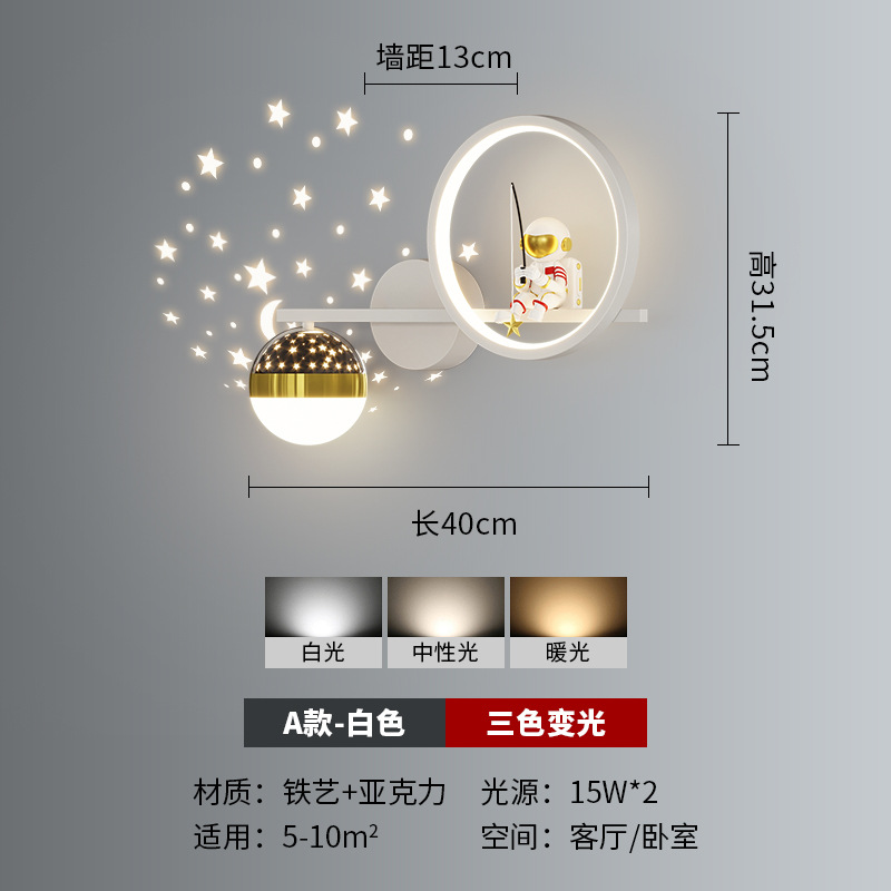 Lámpara de pared de la habitación de niños nórdico creativo astronauta dibujos animados astronautas niñas y niñas habitaciones estrellado dormitorio lámpara de cabecera