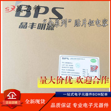 BP3319MB SOP8 ԭ�bBPS ���S��Դ LEDԭ߅�����a��ICоƬ BP3319M