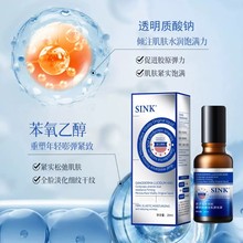 SINK灵芝虫草双抗紧致微囊生机原生液