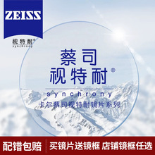 ����˾ҕ�����RƬ1.67���{�ⳬ�������ҕ���R1.61��Ʒ���ιٷ�