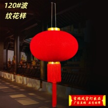 新款红灯笼春节大红灯笼阳台装饰吊灯户外大门口装饰大红植绒灯笼