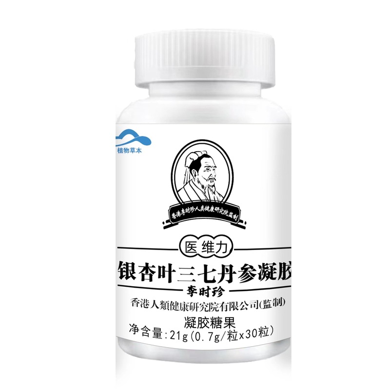 100/ムー/同じ医療ウェイリーブランドボトル 30 カプセルドロップシッピング/卸売|undefined