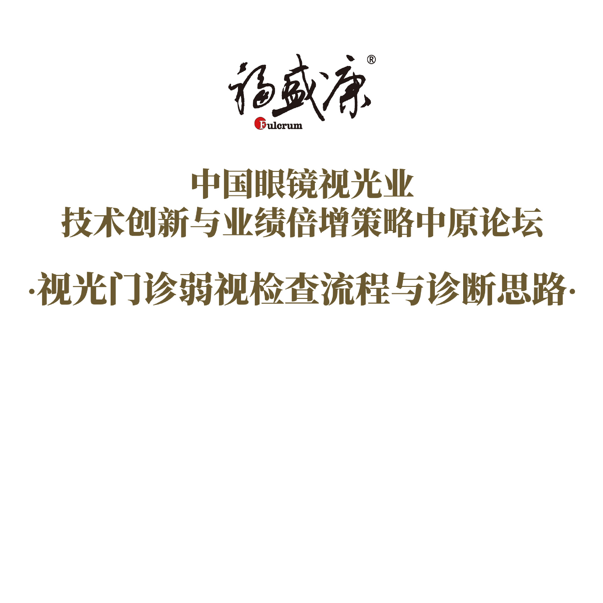 �ӹ��������Ӽ�����������˼· �γ�����