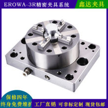 EROWA/3Rо ֶ CNC EDM  ͷϳ