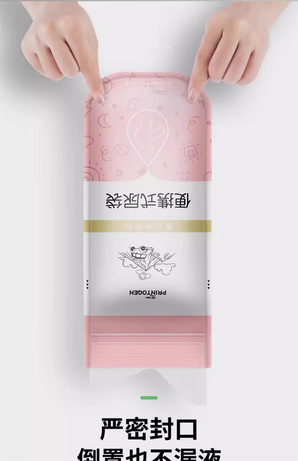 Car Emergency Urine Bag Disposable Urine Artifact for Men and Women Car Toilet Car Toilet Portable Urinal Pot for Car