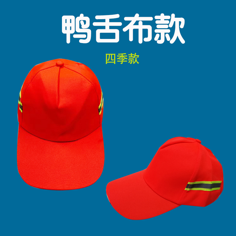 Cazura reflector chaleco jardín limpio construcción ferroviaria sanitario ropa de trabajo impresión personalizada gratuita