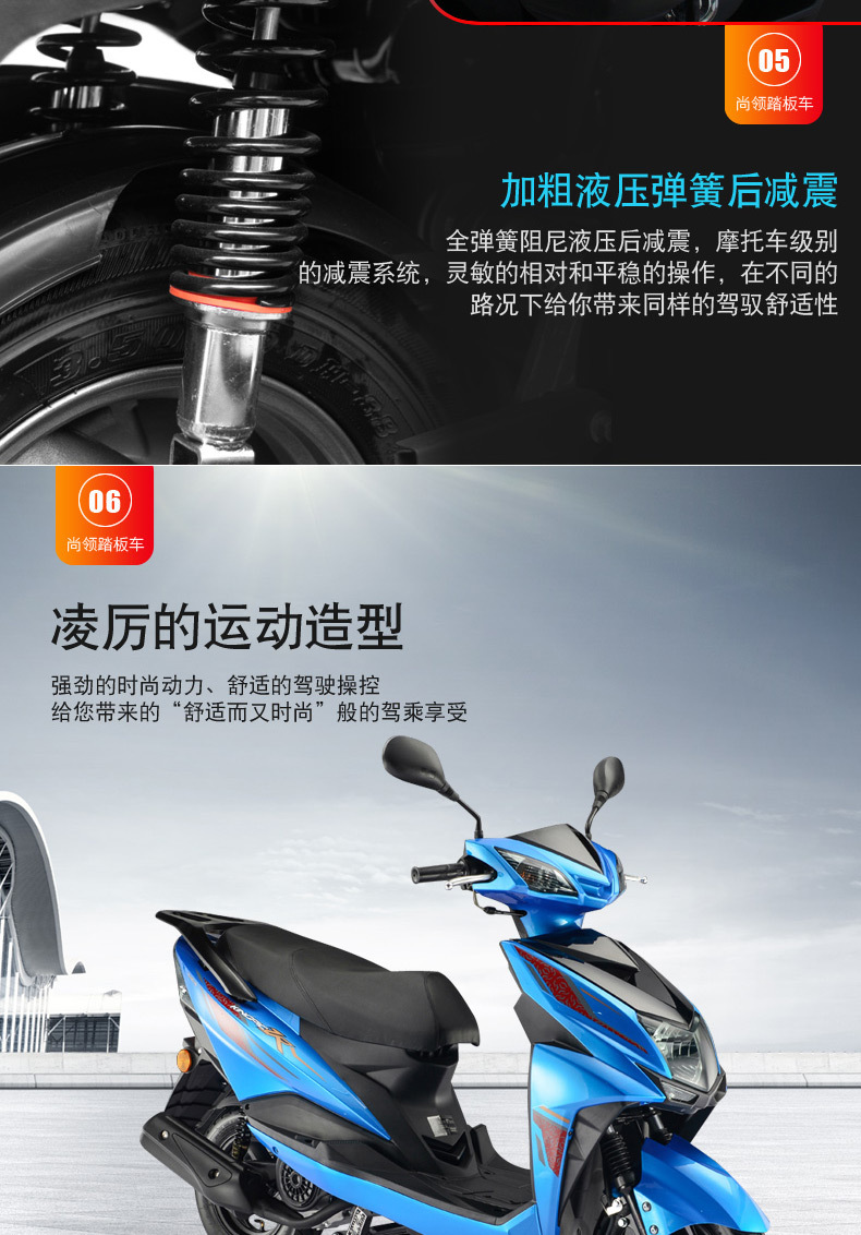Shangling 125CC scooter, national standard 4, electric fuel injection, can be registered, adult two-wheeled vehicle