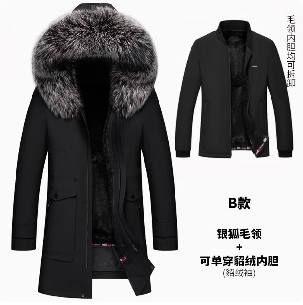 Type b black [silver fox fur collar + mink velvet lining can be worn alone] mink velvet sleeves