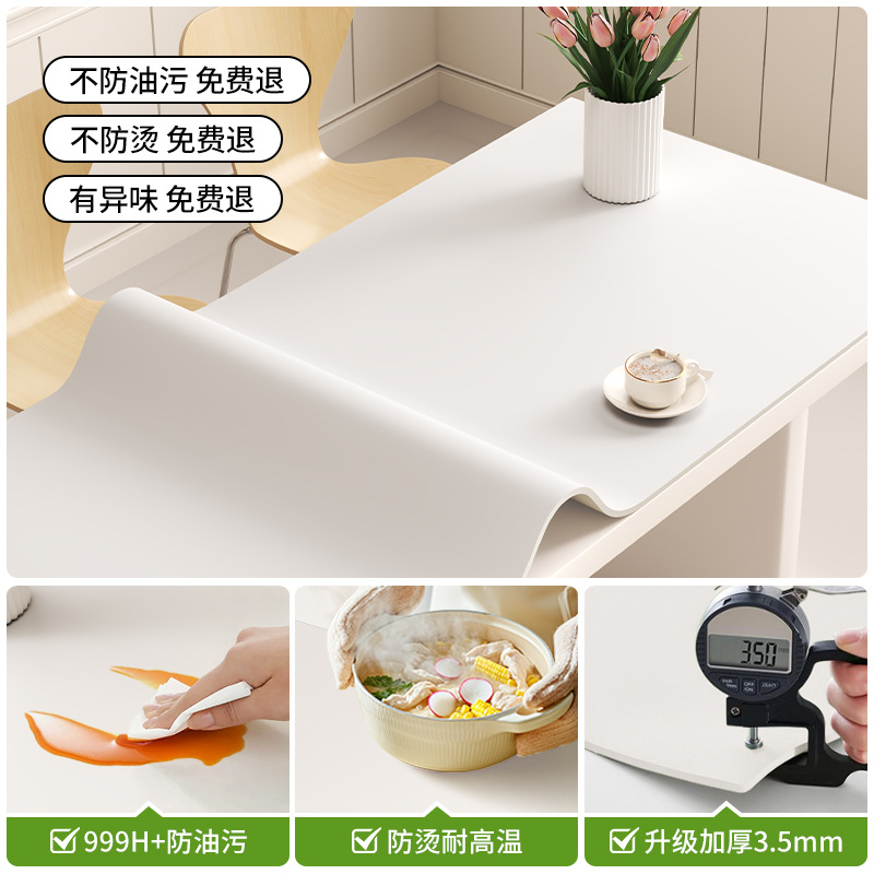 스타 화이트
