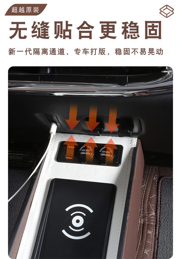 Wuling Plantronics Armrest Box Refitted Car Interior Decoration Upgrade Central Control Storage Box Central Armrest Box Plantronics