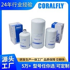 柴油滤清器;机油滤清器;空气滤清器