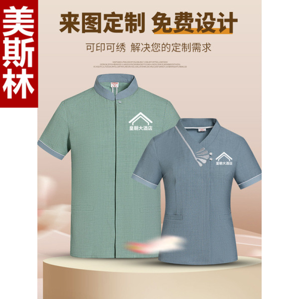 Property hotel room cleaning work clothes short-sleeved female…