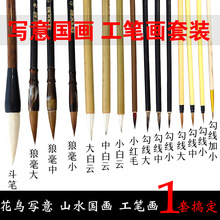 ���P�������P����ë�P���b������Lɽˮ���B����P�Ǻ����녶��P
