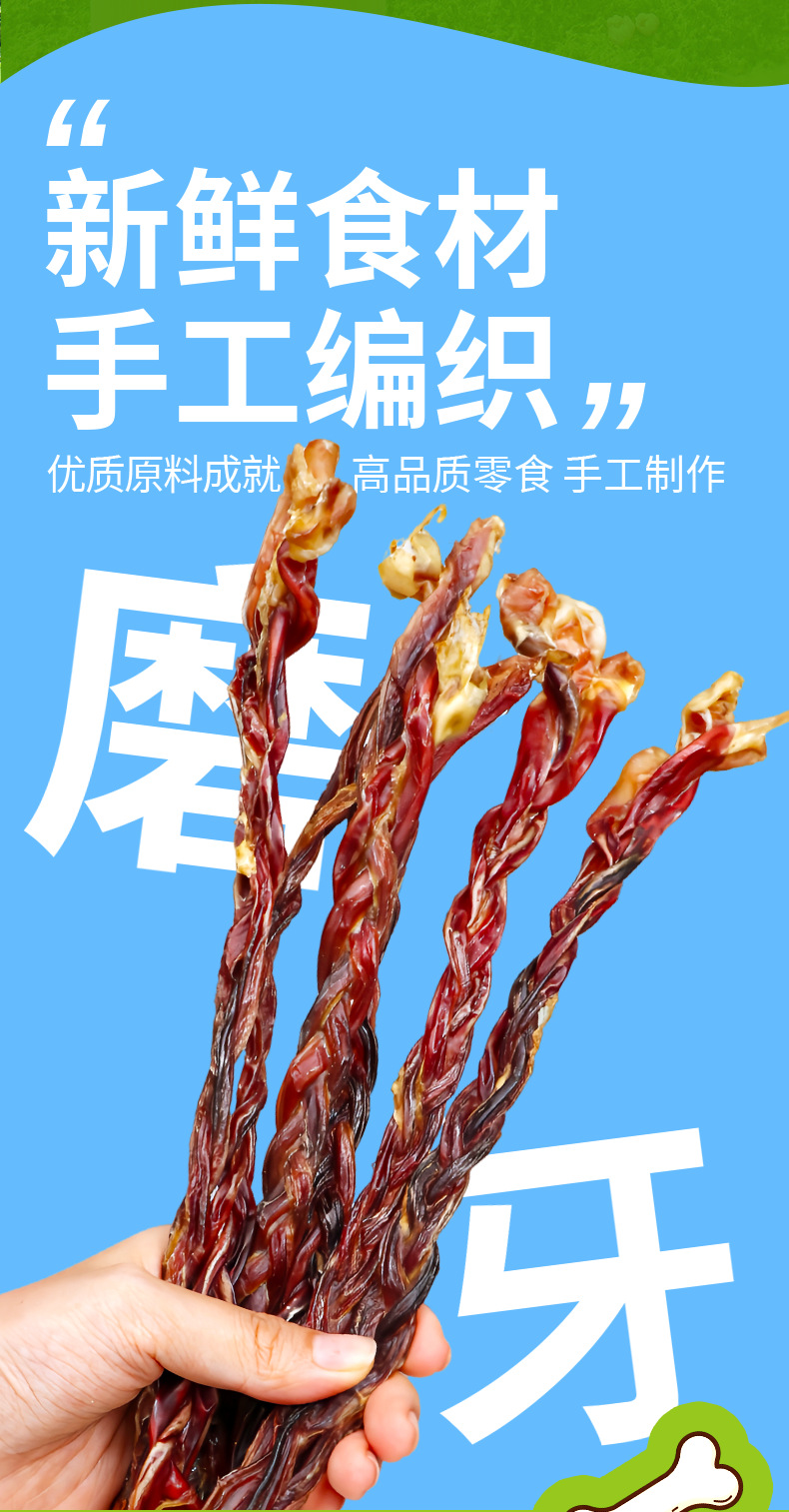 厂家直销狗狗零食烘干猪鞭麻花辫宠物狗磨牙棒大中小型犬咬胶训犬-阿里巴巴