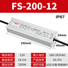 IP67�����ˮ��Դ200W350W500W220V��12V24V36V48V�ʱ�5���㹦��