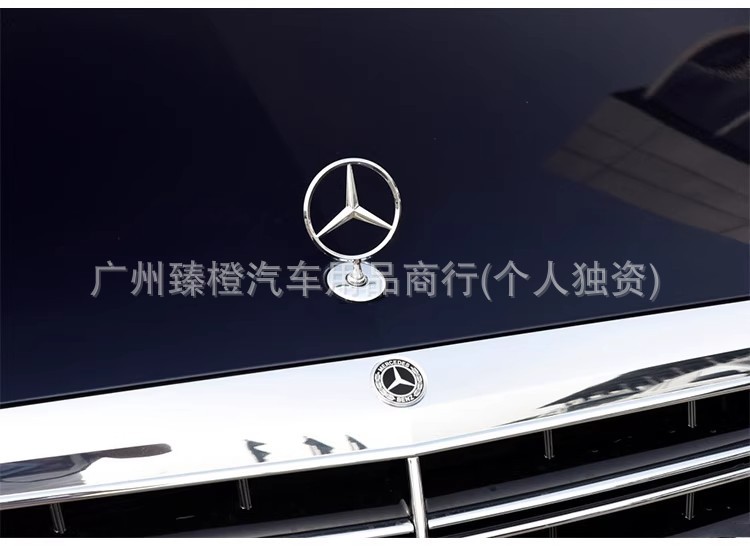 Suitable for Mercedes-Benz Hood Emblem W210/220 Front Hood Emblem W221 Metal Modified Hood Emblem