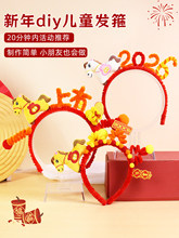 ��������ŤŤ��С�R�l���ֹ�diy���ϰ���ͯ�R���^��tɫ�Ѫ{�^�