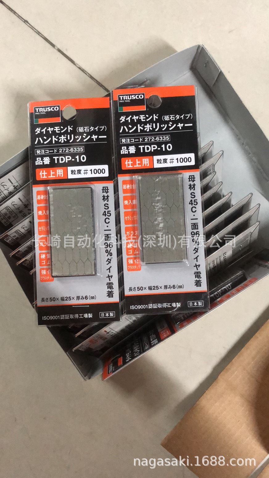 日本Trusco打磨石TDP-10议价