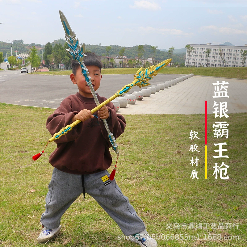 Синий Серебряный Оверлорд Пистолет Douluo Материковый маленький размер 80 см Реквизит Косплей Тан Сан Оружие Оверлорд Пистолет Игрушечный меч