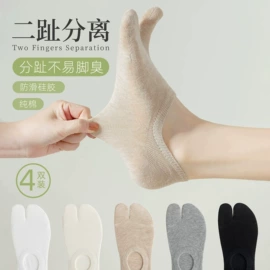 运动休闲棉袜;船袜、隐形袜;袜套