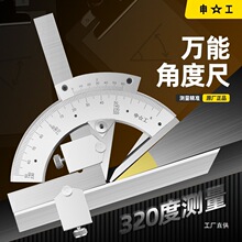 �Ϻ��깤�f�ܽǶȳ�0-320�� �๦�ܹ��I�������f��ǳߜy���x����