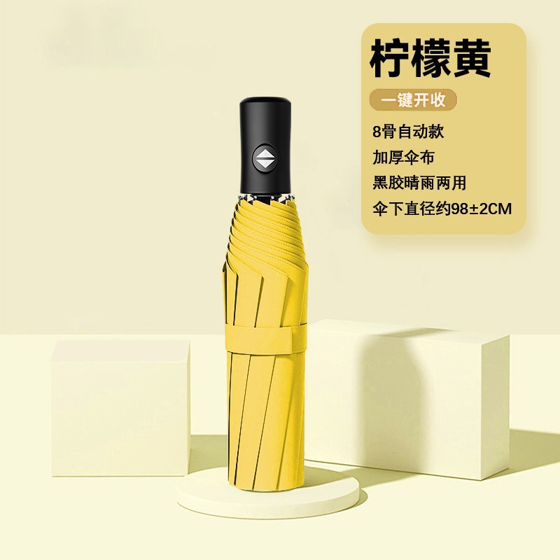 Rainjoy96 hueso paraguas automático para aumentar el vinilo reforzado paraguas para hombres paraguas plegables paraguas de alto nivel