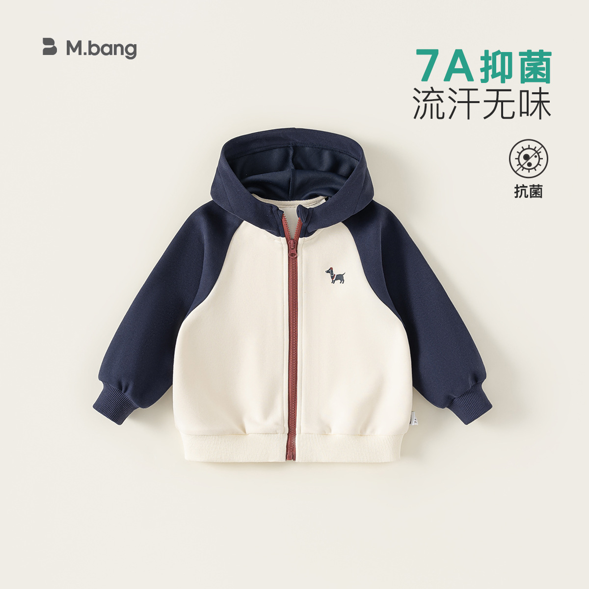 Ropa Infantil Youbao, Sudadera Antibacteriana 10A para Bebés, Sudadera con Capucha para Niños, Primavera y Otoño 2026, Chaqueta para Niñas, Moderna y Genial image 18