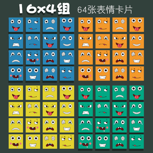 Cross-border iron boxed wooden building blocks face-changing Rubik's Cube expression children's parent-child board game battle challenge level toys