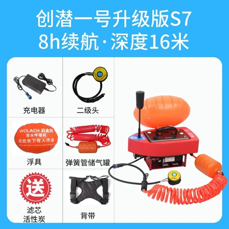 Máy thở lặn Wolaichuang, bình cấp oxy scuba cho cứu hộ và bắt cá, thiết bị ngoài trời, lặn tự do