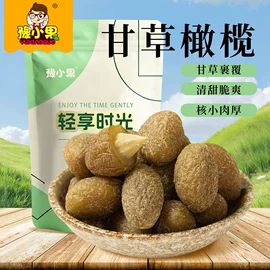 混合坚果;其他果干蜜饯;豆类零食