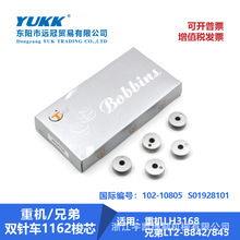 �p�܇1182��о�ֵ�872 875�p�܇��оDUͬ���pᘴ���о�pᘾ�о