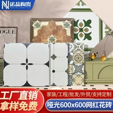 法式复古小花砖厨房卫生间地砖网红款600x600防滑瓷砖浴室地板砖
