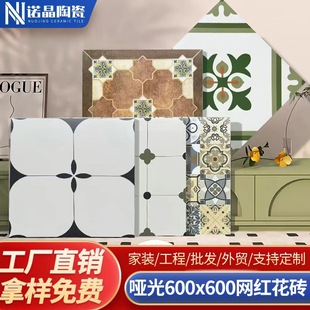 ��ʽ�͹�С���u�N���l���g�شu�W�t��600x600�����ɴuԡ�ҵذ�u