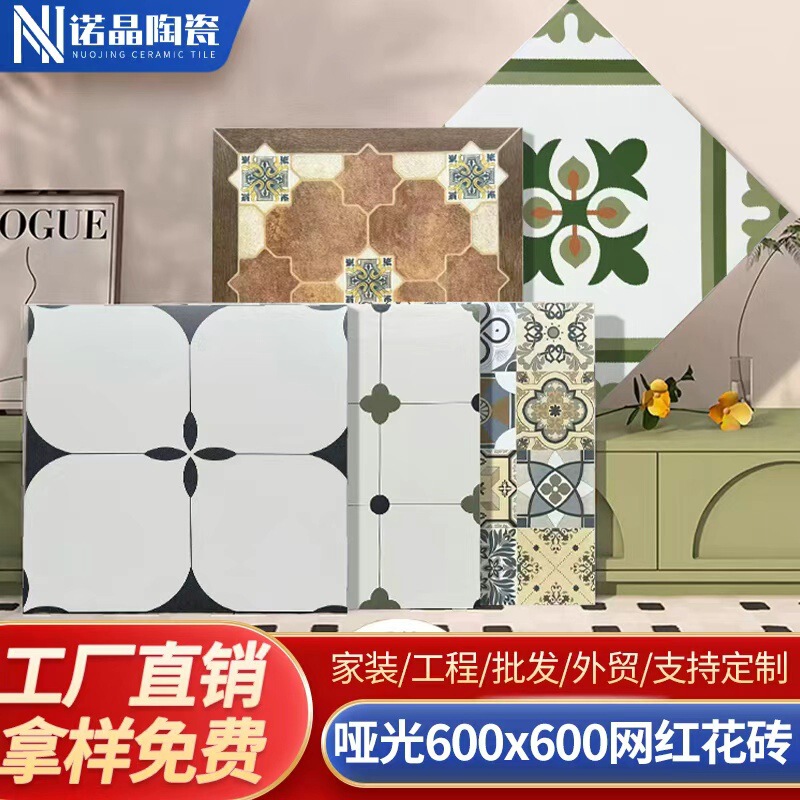 French-Style Retro Small Floral Tiles for Kitchen and Bathroom, Trendy 600X600 Non-Slip Ceramic Tiles for Bathroom Flooring