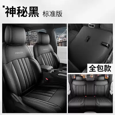 2026 Chery Fengyun X3L 205 four-wheel-drive super-powered version car seat covers, all-season, full-coverage leather seat covers (Modelə uyğun (Original) oturacaq örtükləri) - mysterious-black-standard-edition-full-rear-seat-coverage-note-the-model-year